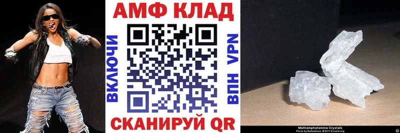 сайты даркнета официальный сайт  Новоржев  АМФ Premium  купить  