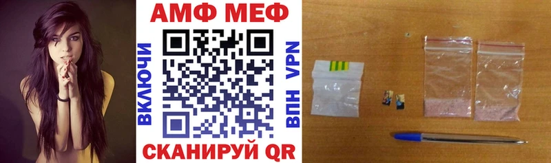 АМФЕТАМИН Premium Новоржев
