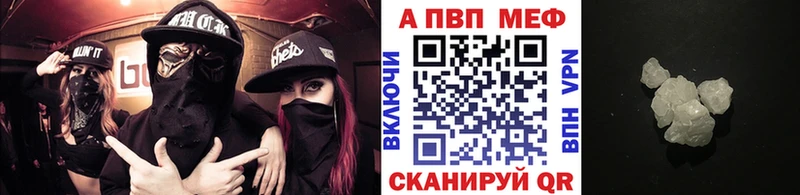 A PVP крисы CK  Новоржев 