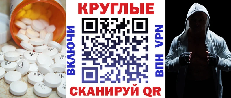 Экстази 250 мг МЕГА ONION Новоржев