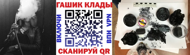 shop наркотические препараты  Новоржев  ГАШ хэш 