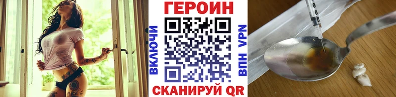 хочу   Новоржев  mega онион  ГЕРОИН Афган 