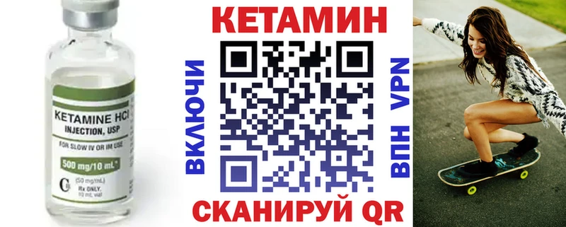 КЕТАМИН ketamine  купить закладку  Новоржев 