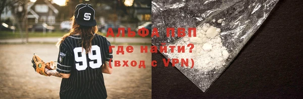 мефедрон мука Дмитровск