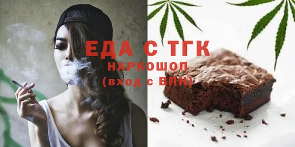 мефедрон мука Дмитровск