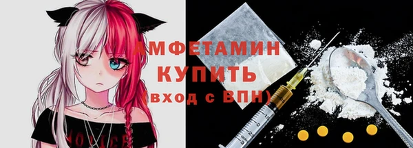 трава Дмитров
