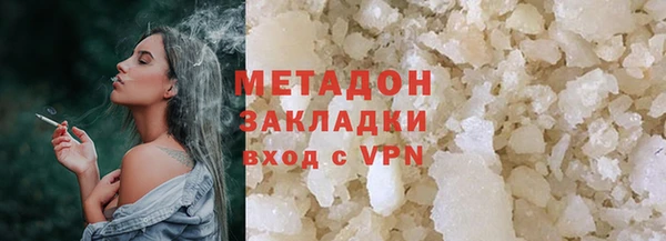 мефедрон мука Дмитровск