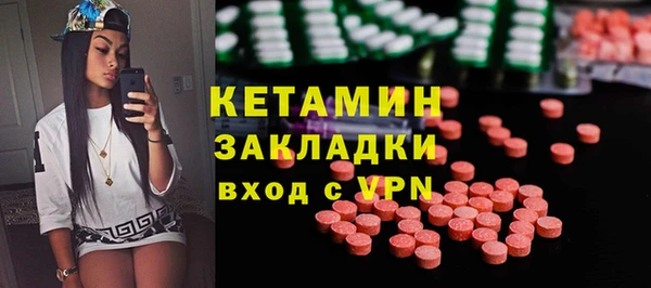 трава Дмитров