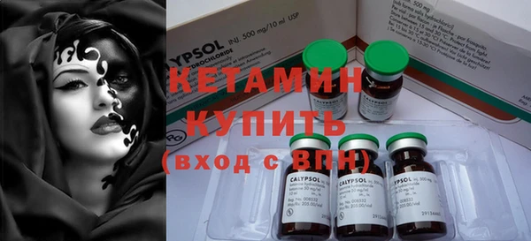 трава Дмитров