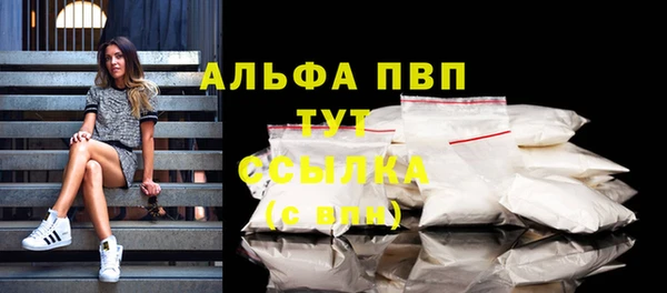 трава Дмитров
