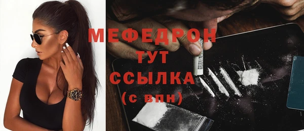 мефедрон мука Дмитровск