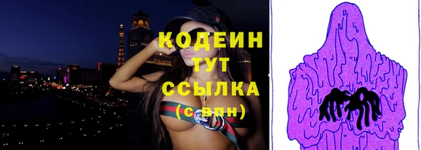 мефедрон мука Дмитровск