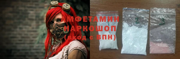 трава Дмитров