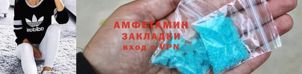 трава Дмитров