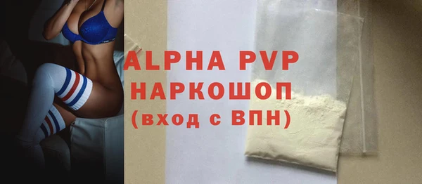 мефедрон мука Дмитровск