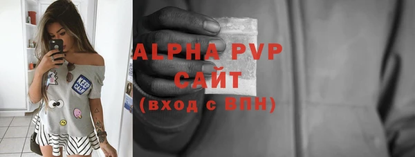 трава Дмитров