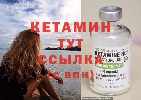 трава Дмитров