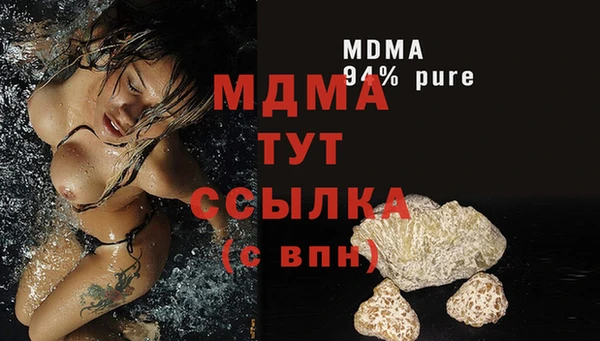 мефедрон мука Дмитровск