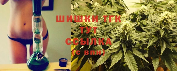 трава Дмитров
