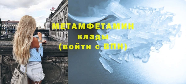 мефедрон мука Дмитровск