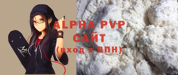 трава Дмитров