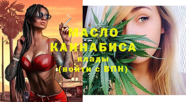 трава Дмитров