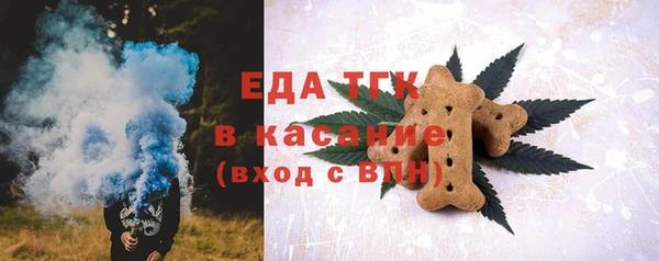 трава Дмитров