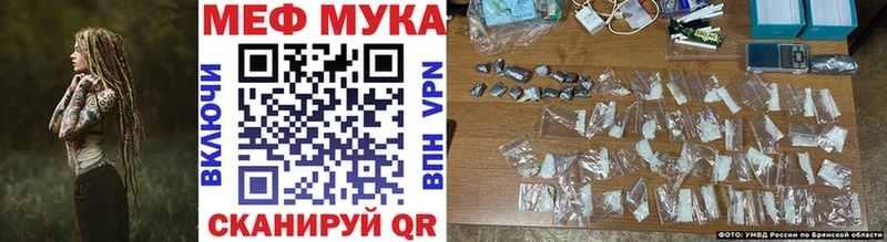 МЯУ-МЯУ 4 MMC  где продают наркотики  Новоржев 