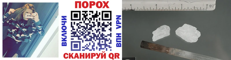 MEGA ТОР Новоржев Метамфетамин Декстрометамфетамин 99.9%