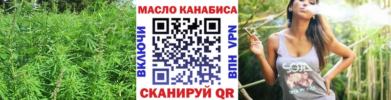 ТГК концентрат  Новоржев 